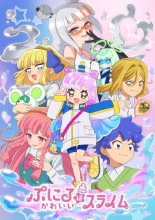 Puniru Là Một Bé Slime Dễ Thương Season 2